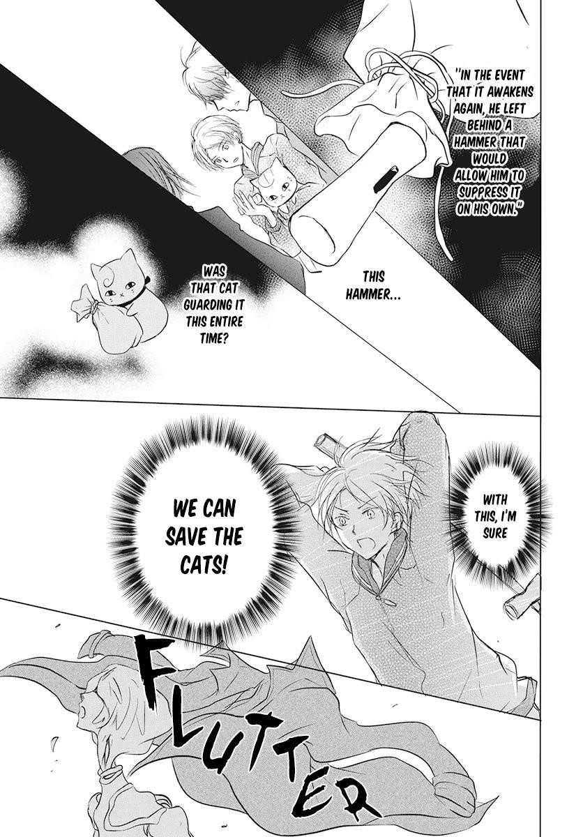 Natsume’s Book of Friends Chapter 104 - Page 15
