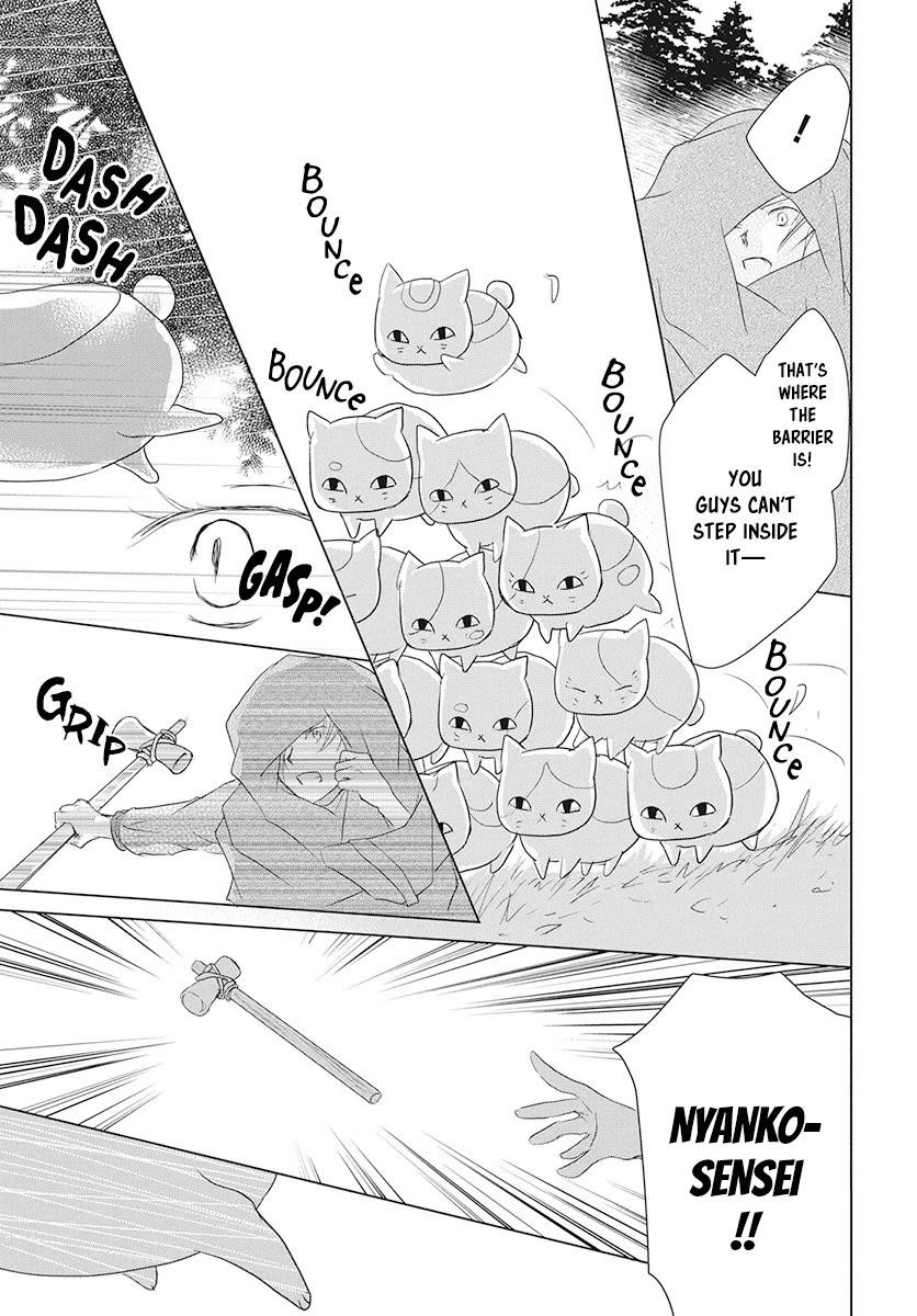 Natsume’s Book of Friends Chapter 104 - Page 17