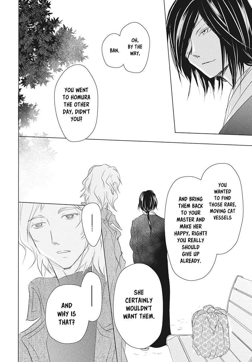 Natsume’s Book of Friends Chapter 104 - Page 42