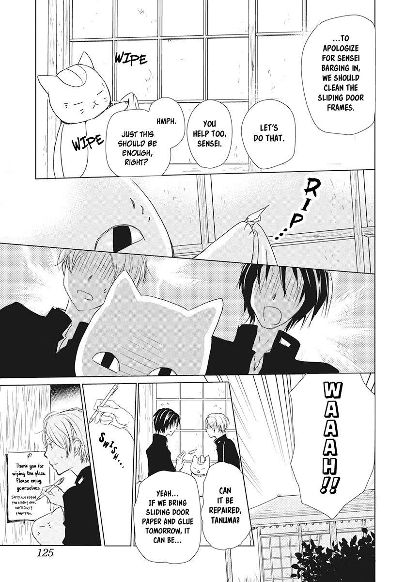 Natsume’s Book of Friends Chapter 105 - Page 14