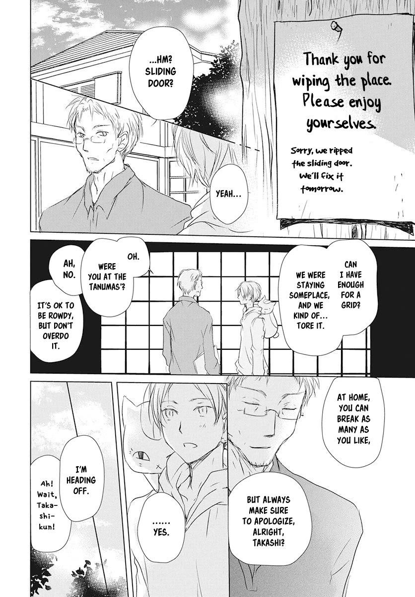 Natsume’s Book of Friends Chapter 105 - Page 15