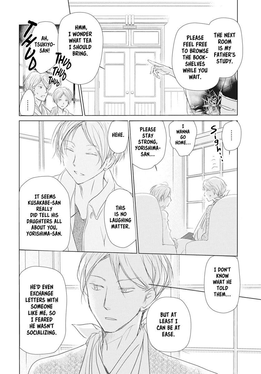 Natsume’s Book of Friends Chapter 106 - Page 16