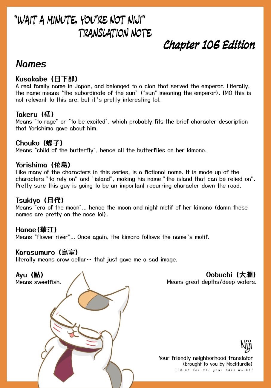 Natsume’s Book of Friends Chapter 106 - Page 27