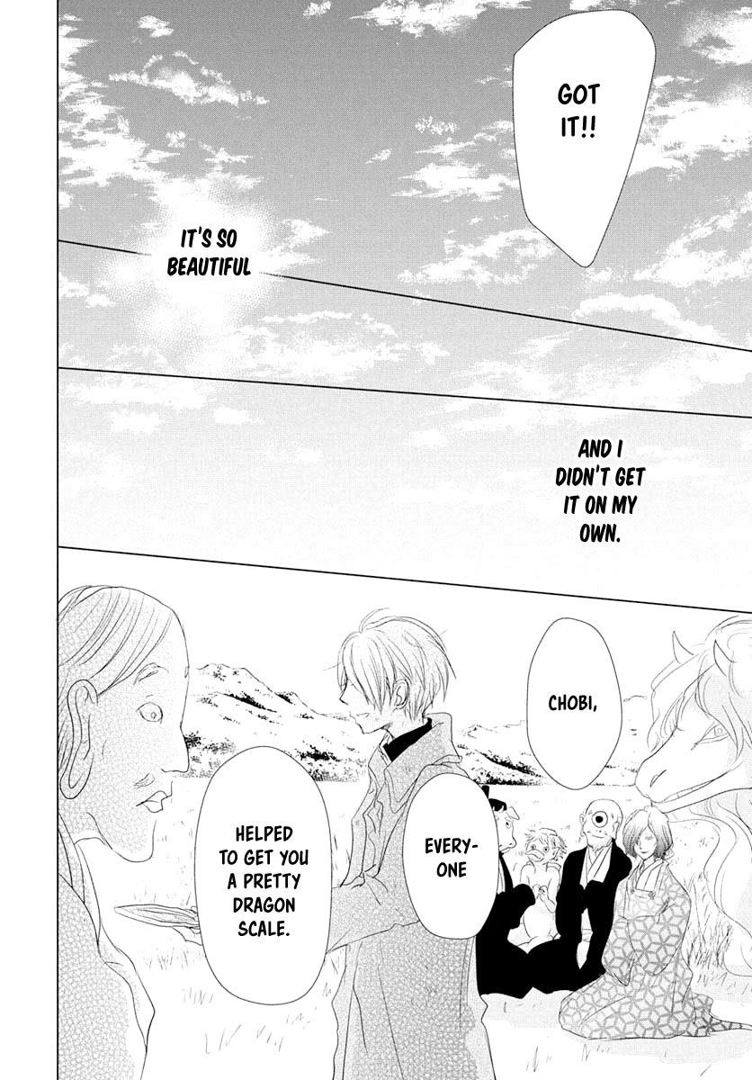 Natsume’s Book of Friends Chapter 108 - Page 27