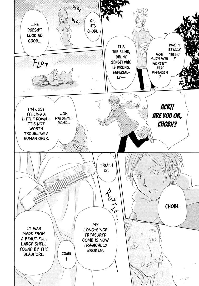 Natsume’s Book of Friends Chapter 108 - Page 7