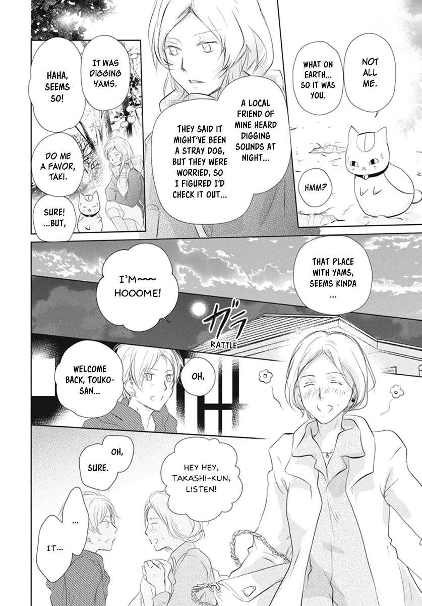 Natsume’s Book of Friends Chapter 109 - Page 12