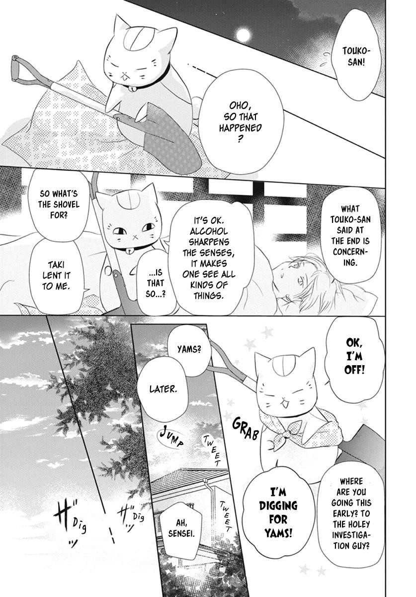 Natsume’s Book of Friends Chapter 109 - Page 15