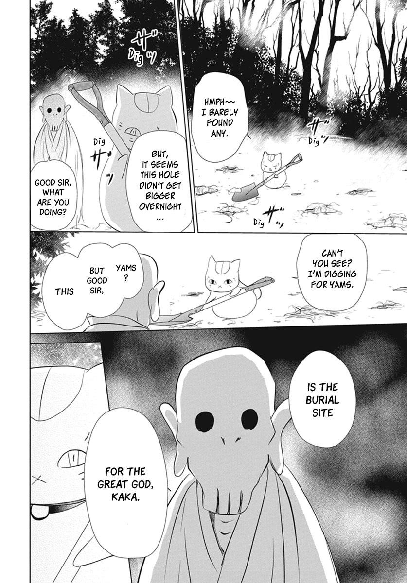 Natsume’s Book of Friends Chapter 109 - Page 16