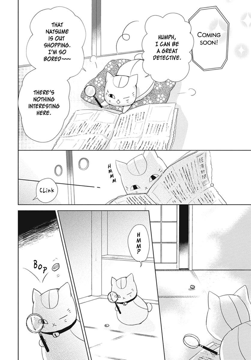 Natsume’s Book of Friends Chapter 109 - Page 4