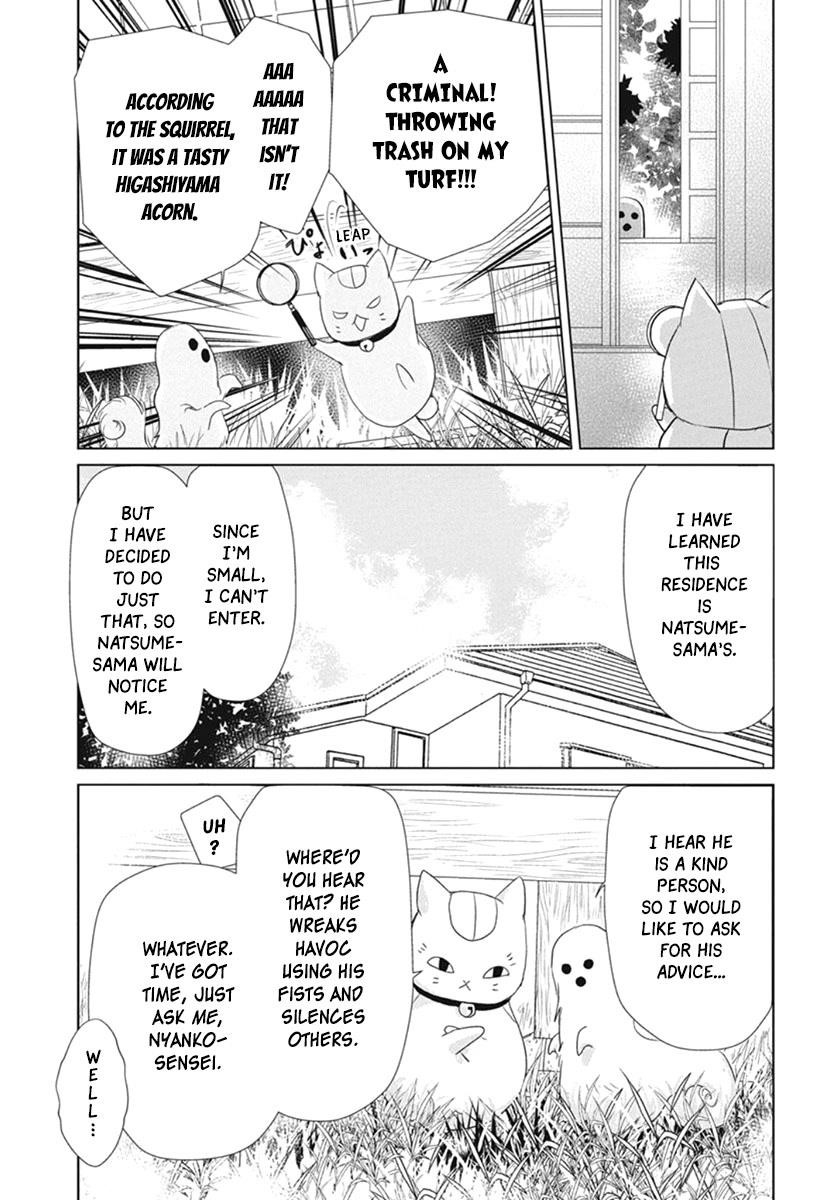 Natsume’s Book of Friends Chapter 109 - Page 5