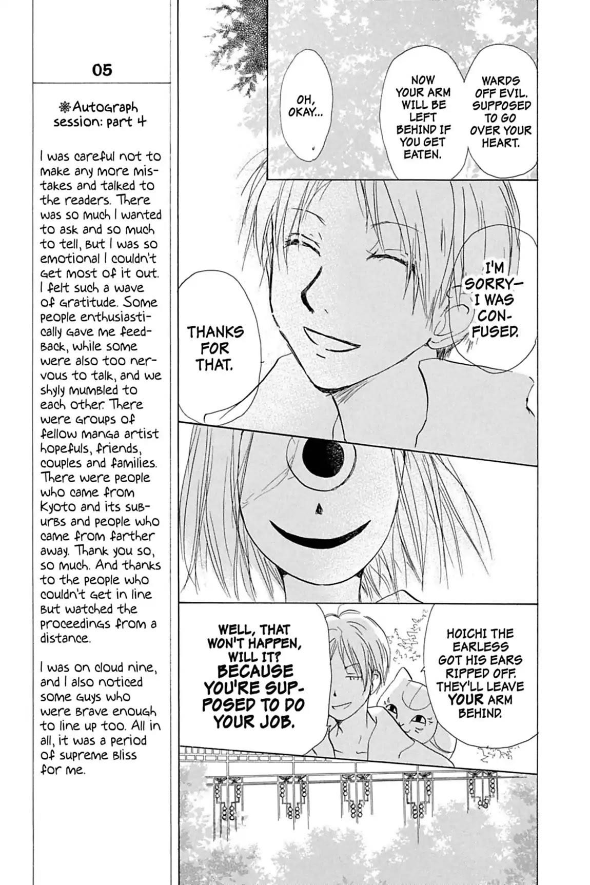 Natsume’s Book of Friends Chapter 11 - Page 21