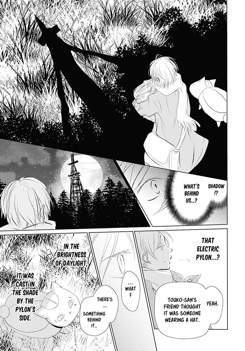 Natsume’s Book of Friends Chapter 110 - Page 26