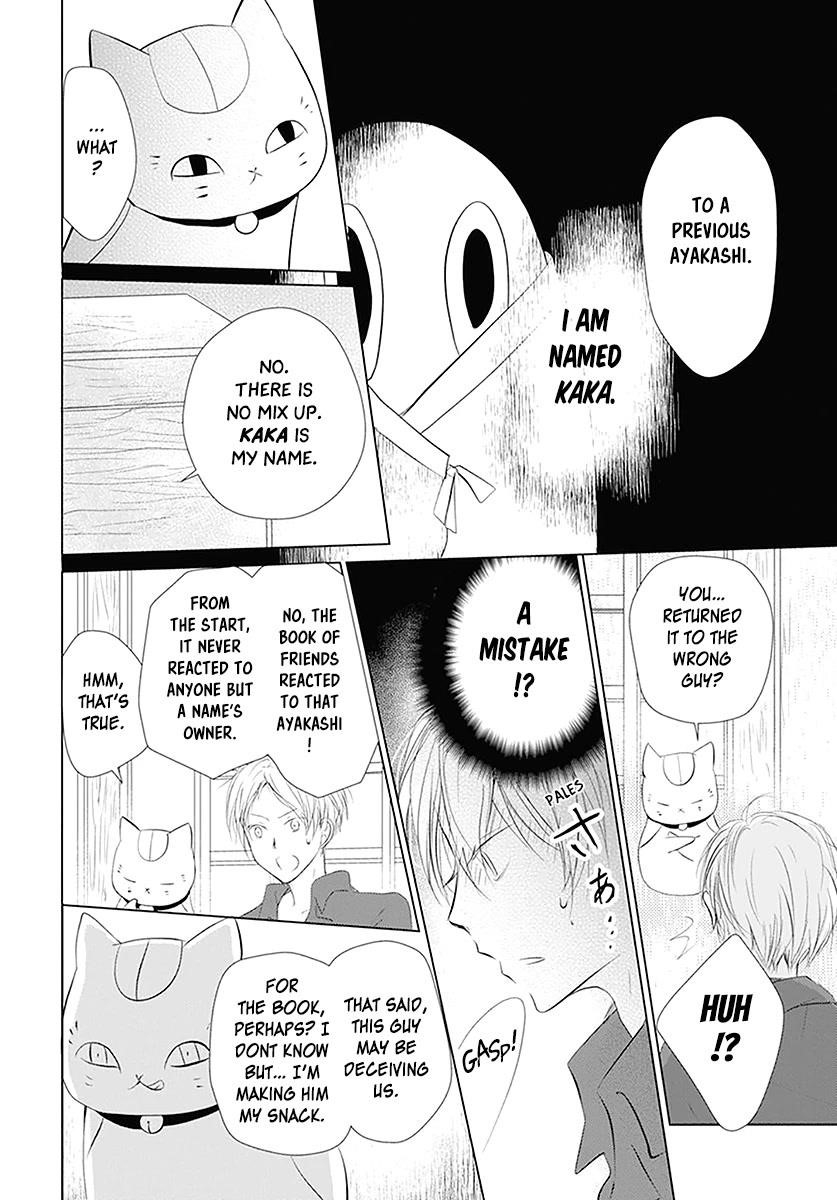 Natsume’s Book of Friends Chapter 110 - Page 5