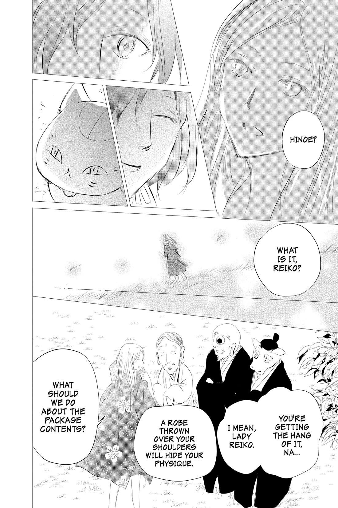 Natsume’s Book of Friends Chapter 119 - Page 20