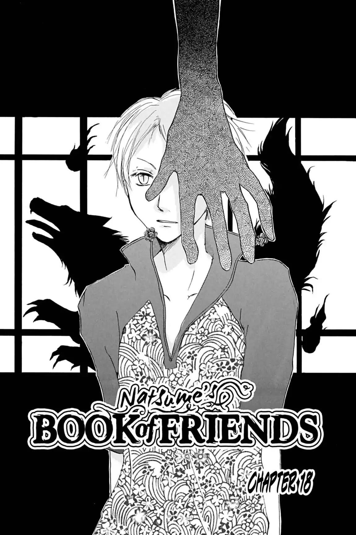 Natsume’s Book of Friends Chapter 18 - Page 1