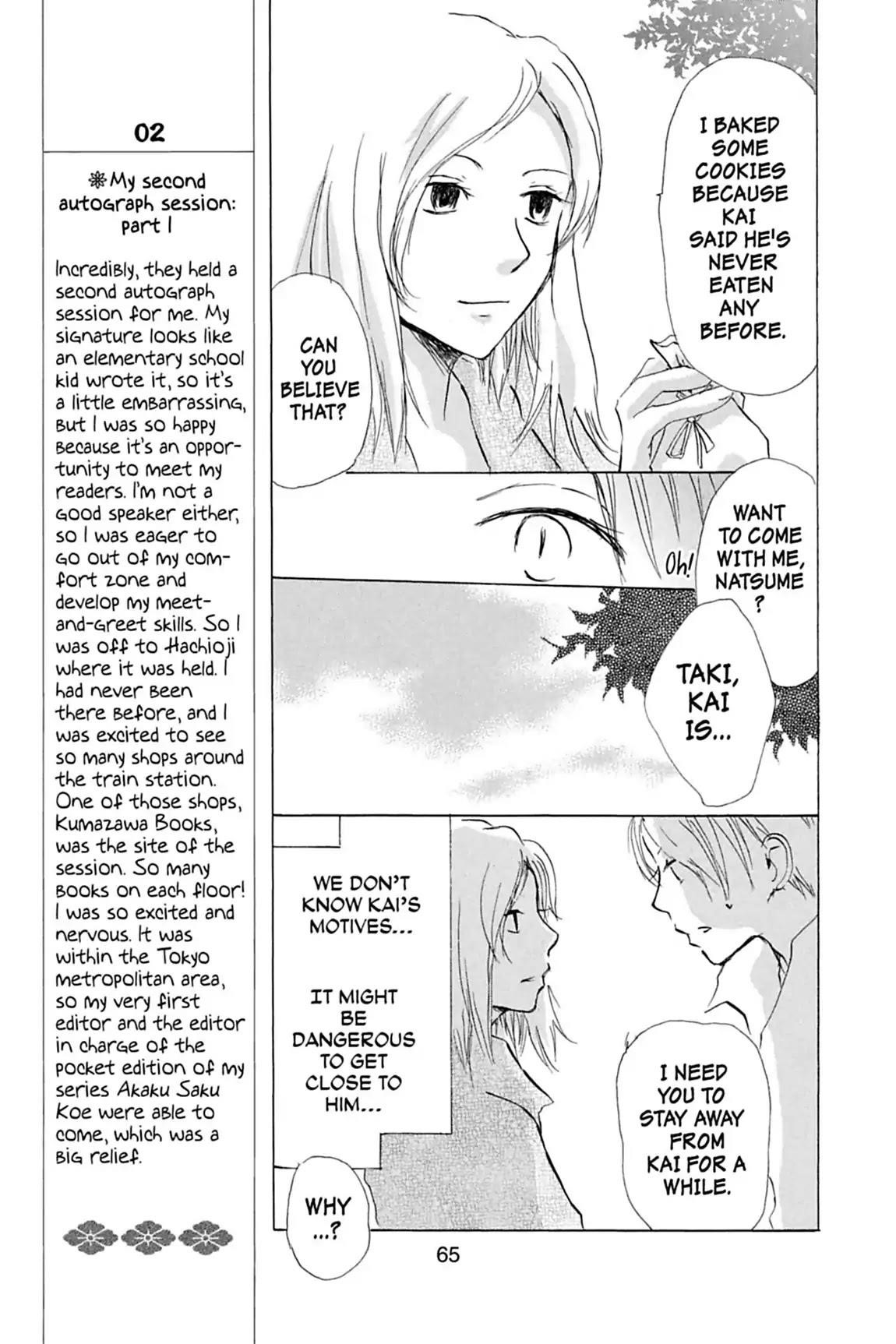 Natsume’s Book of Friends Chapter 21 - Page 17