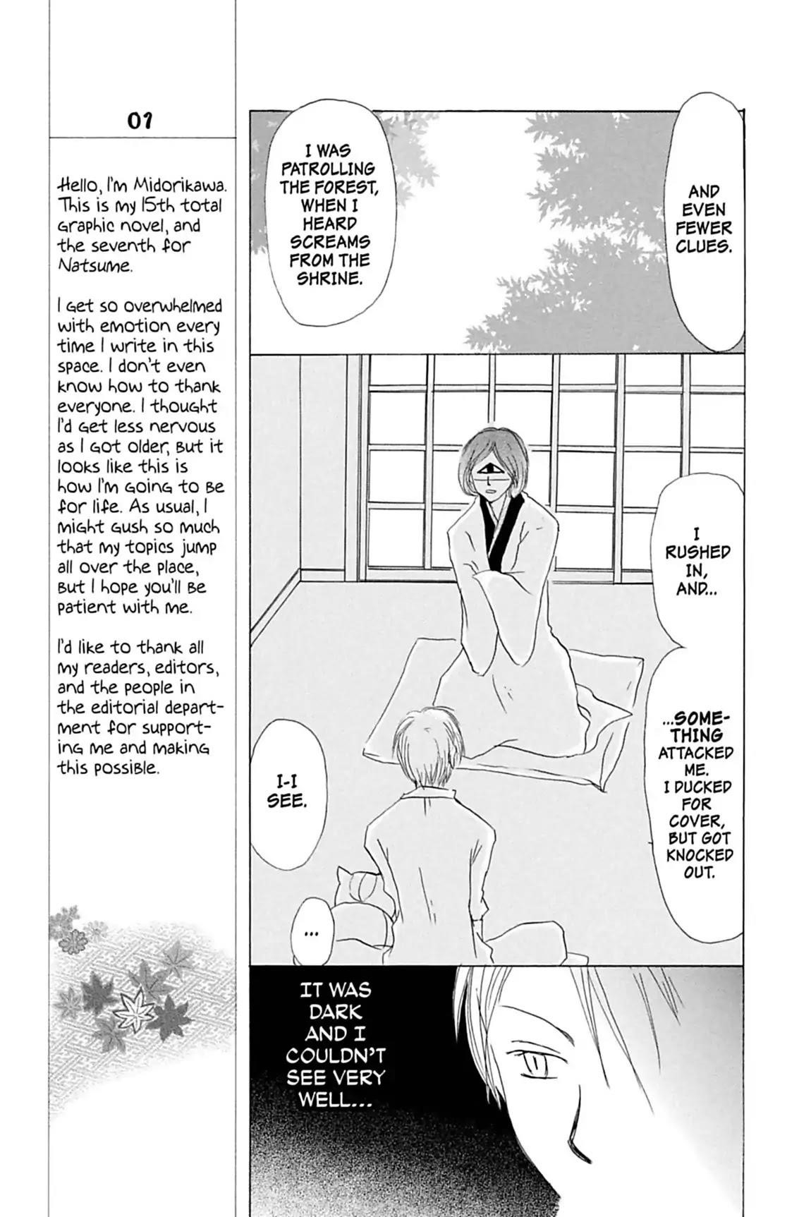 Natsume’s Book of Friends Chapter 23 - Page 19