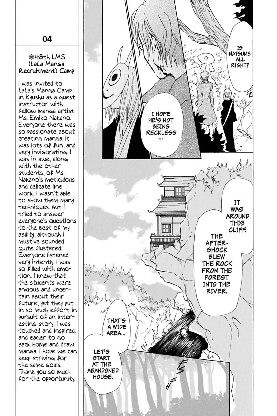 Natsume’s Book of Friends Chapter 40 - Page 15