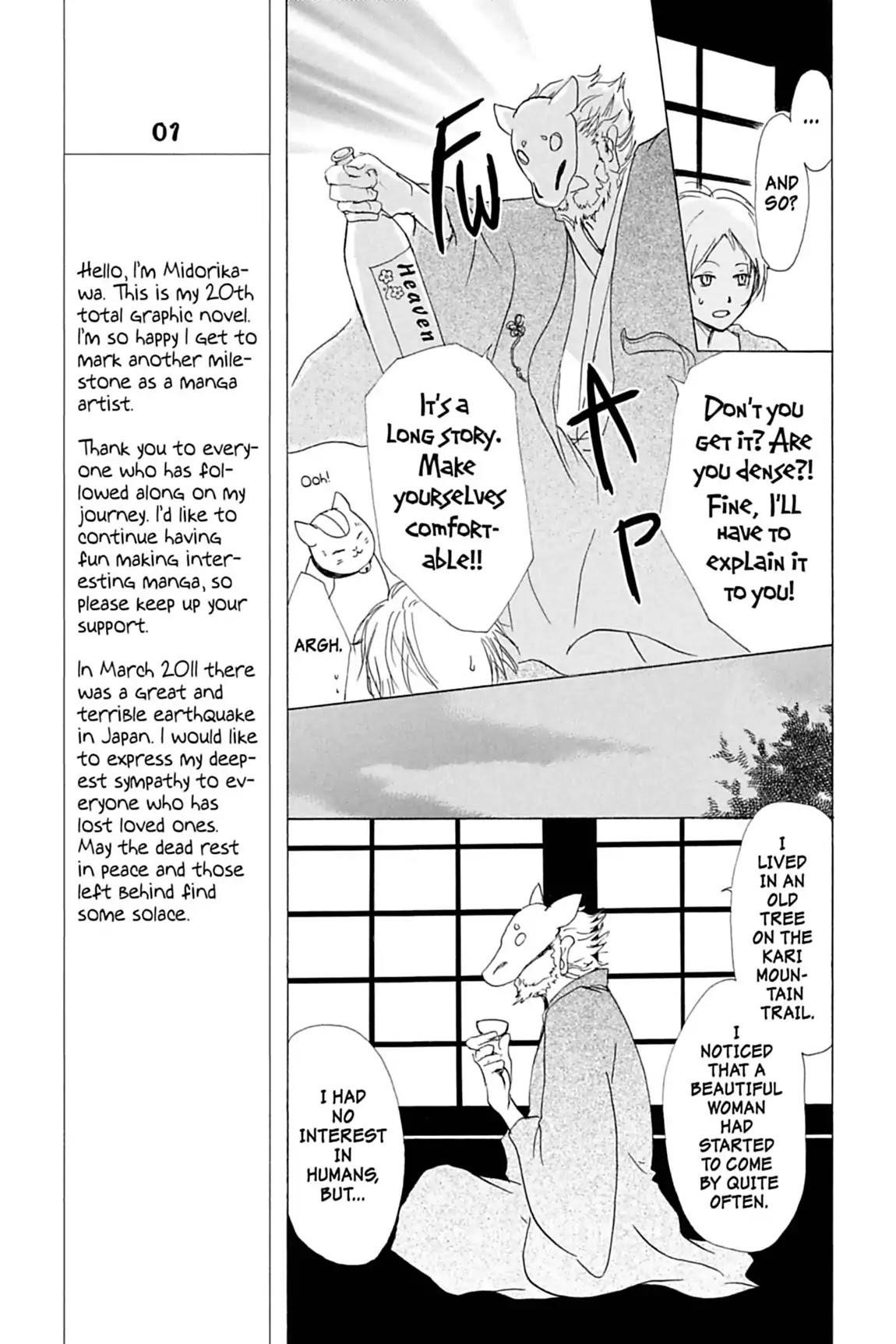 Natsume’s Book of Friends Chapter 47 - Page 13