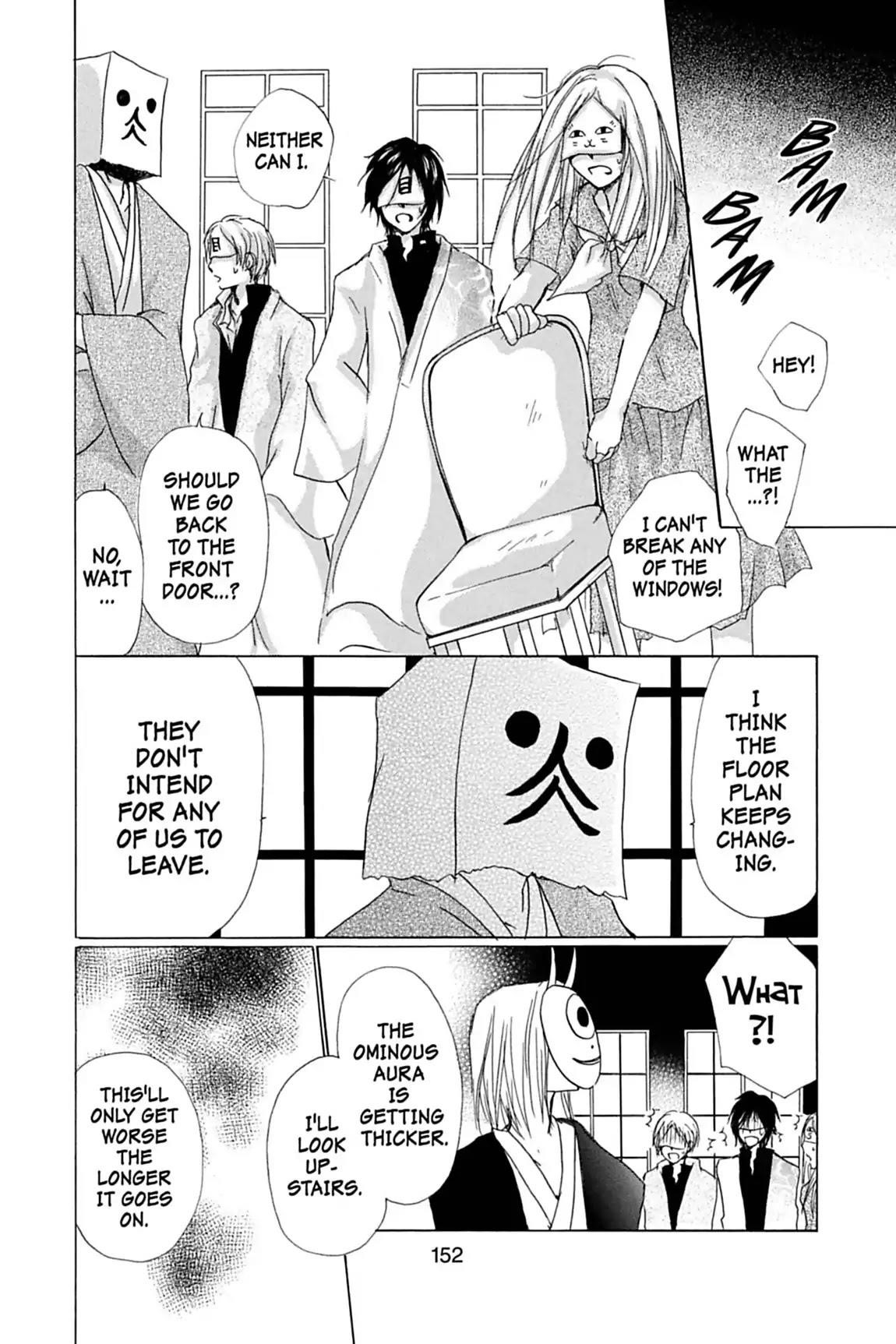 Natsume’s Book of Friends Chapter 51 - Page 11