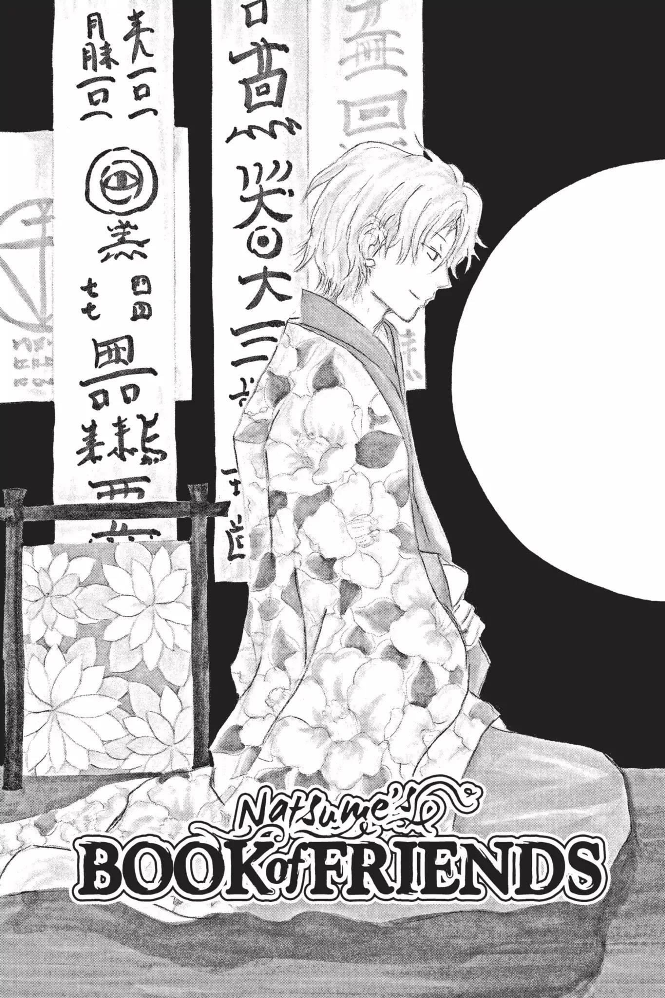Natsume’s Book of Friends Chapter 72 - Page 2