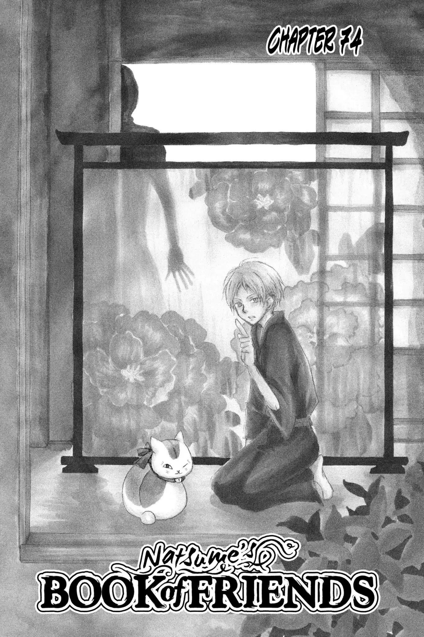 Natsume’s Book of Friends Chapter 74 - Page 7