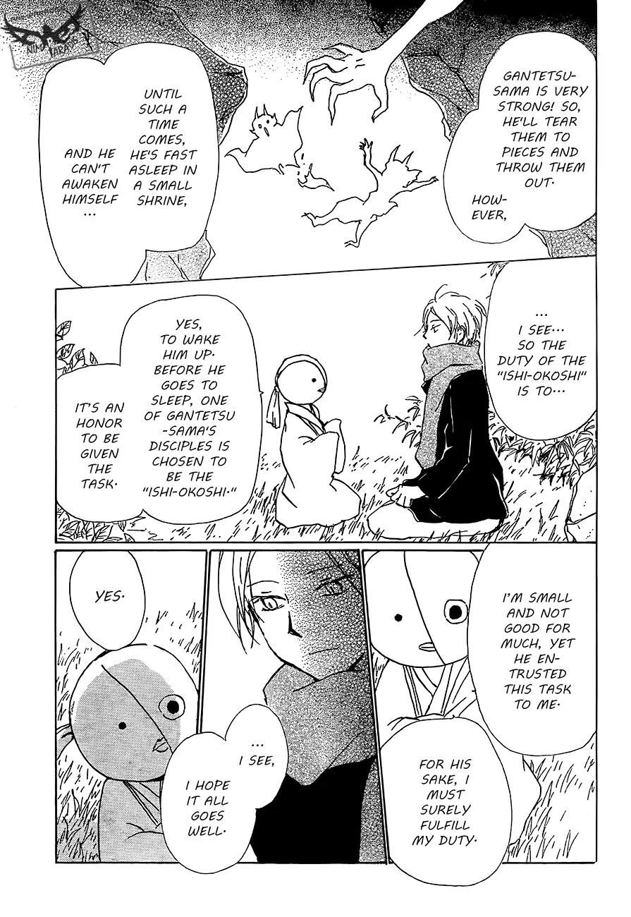 Natsume’s Book of Friends Chapter 82 - Page 11