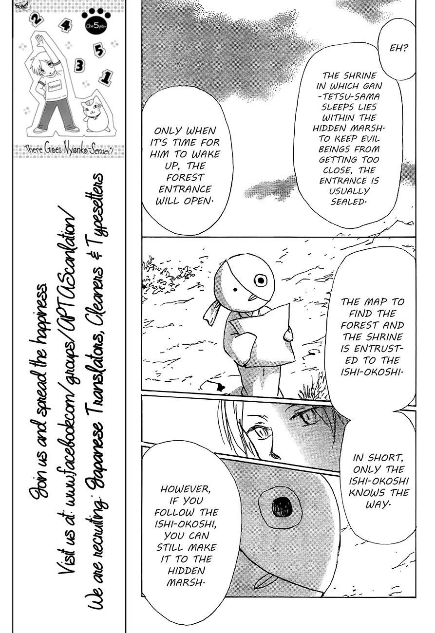 Natsume’s Book of Friends Chapter 82 - Page 13