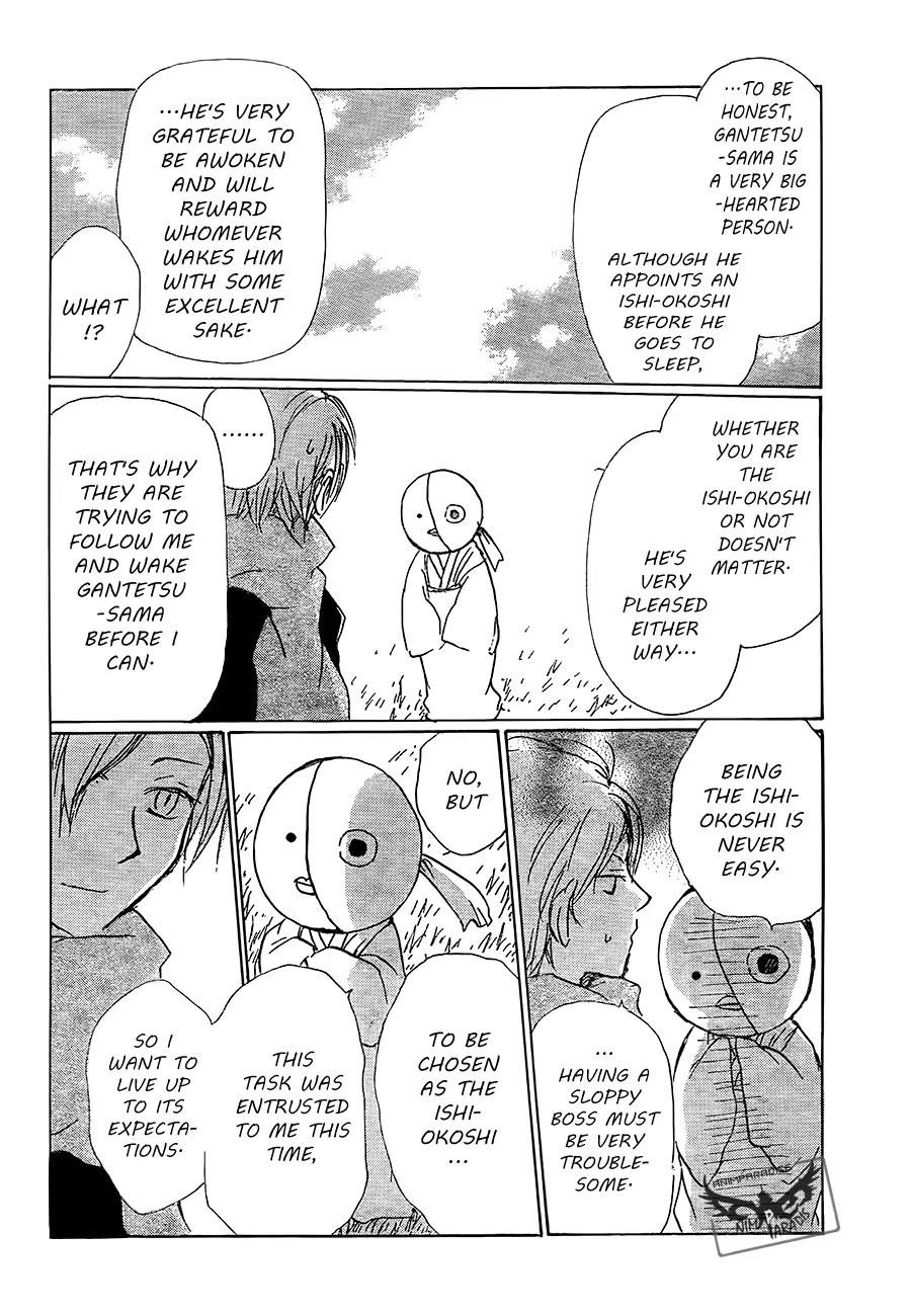 Natsume’s Book of Friends Chapter 82 - Page 14