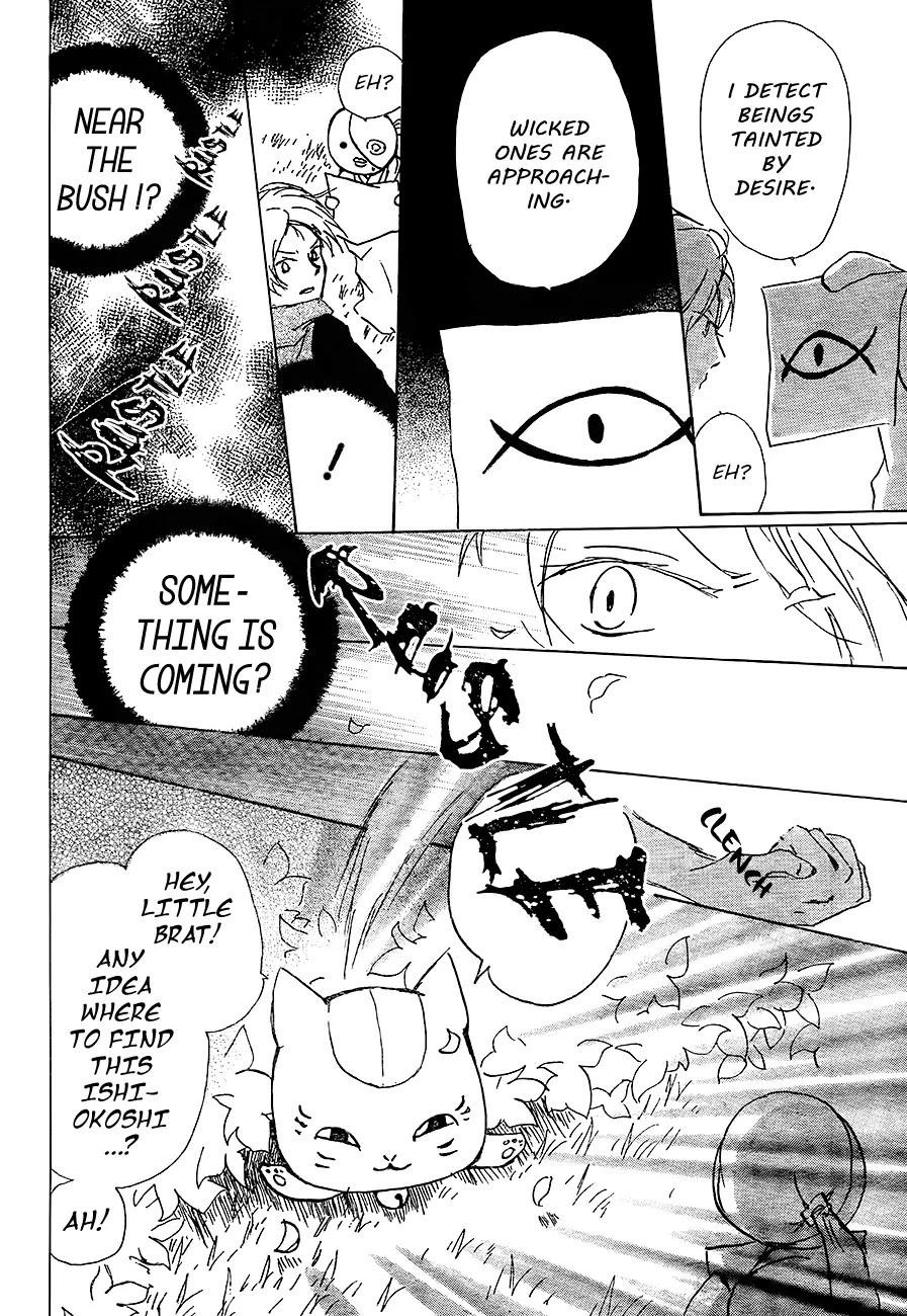 Natsume’s Book of Friends Chapter 82 - Page 16