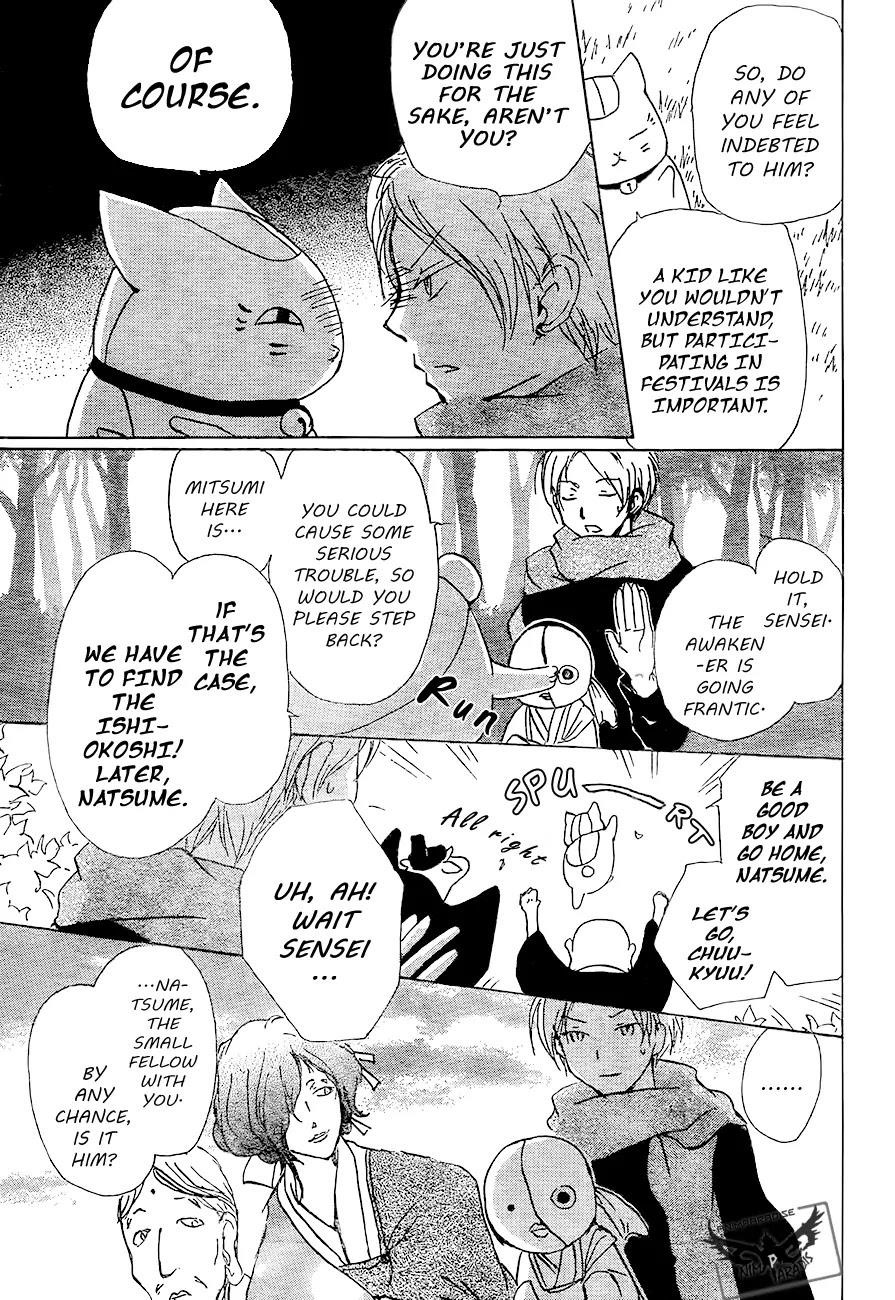 Natsume’s Book of Friends Chapter 82 - Page 19