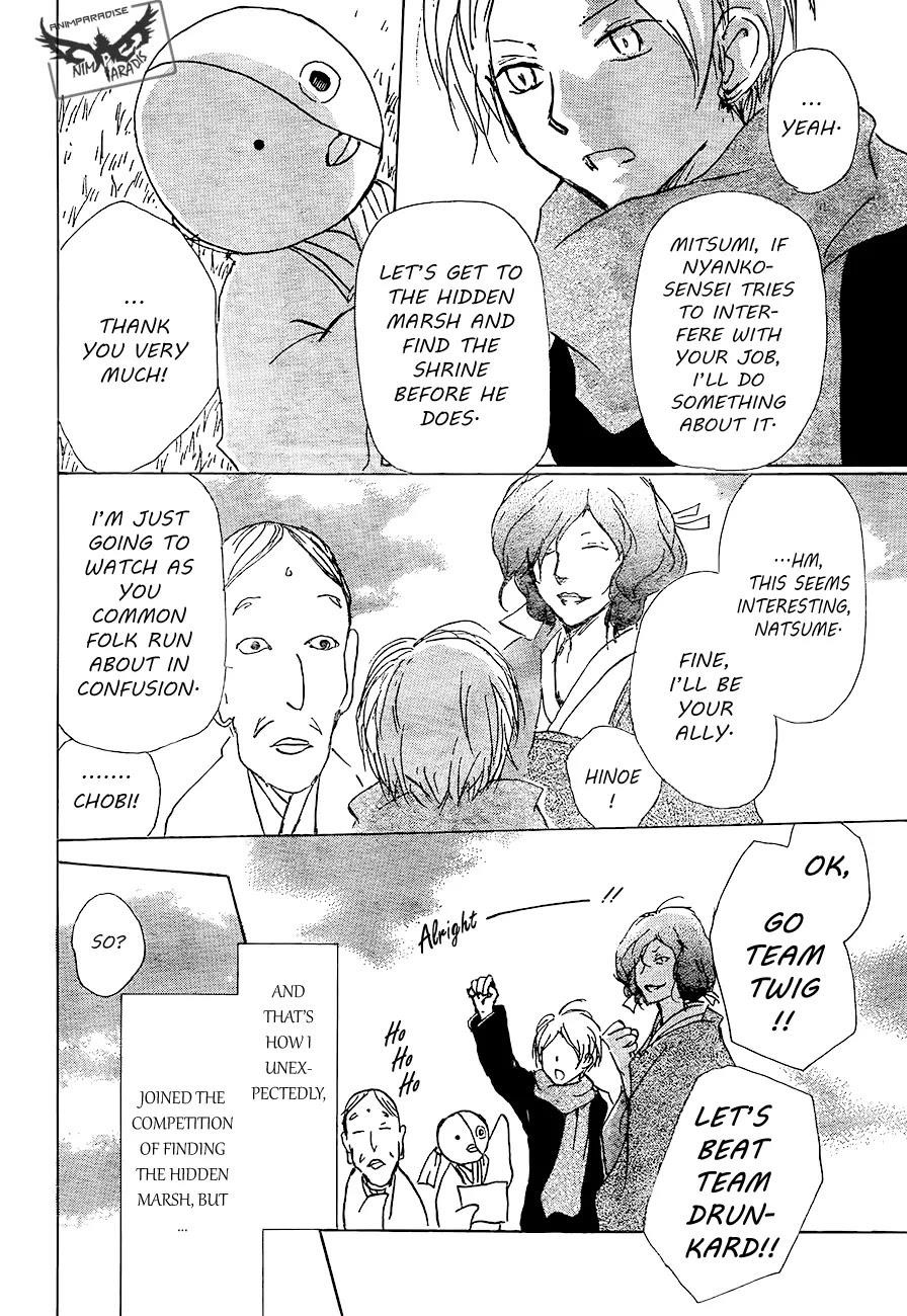 Natsume’s Book of Friends Chapter 82 - Page 20