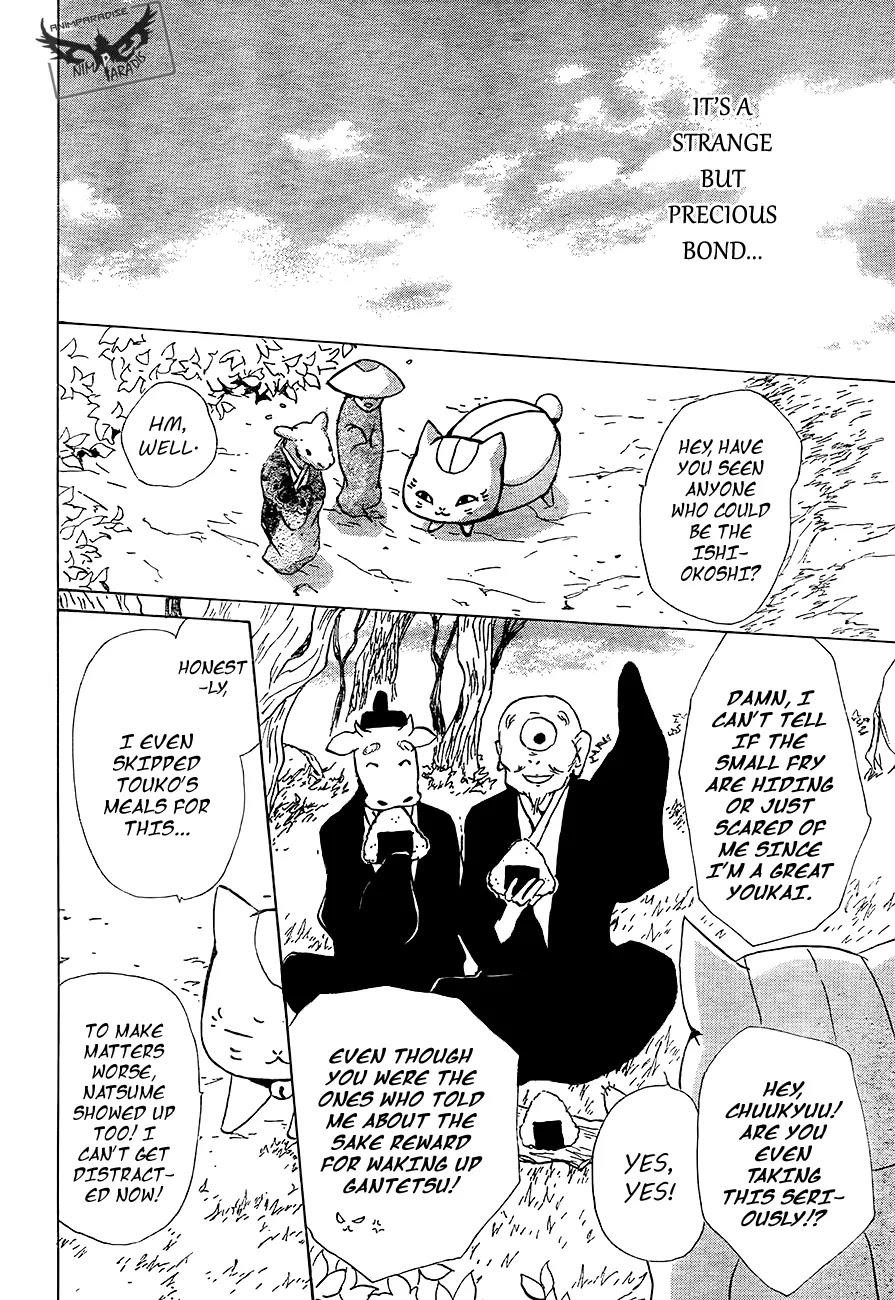 Natsume’s Book of Friends Chapter 82 - Page 24