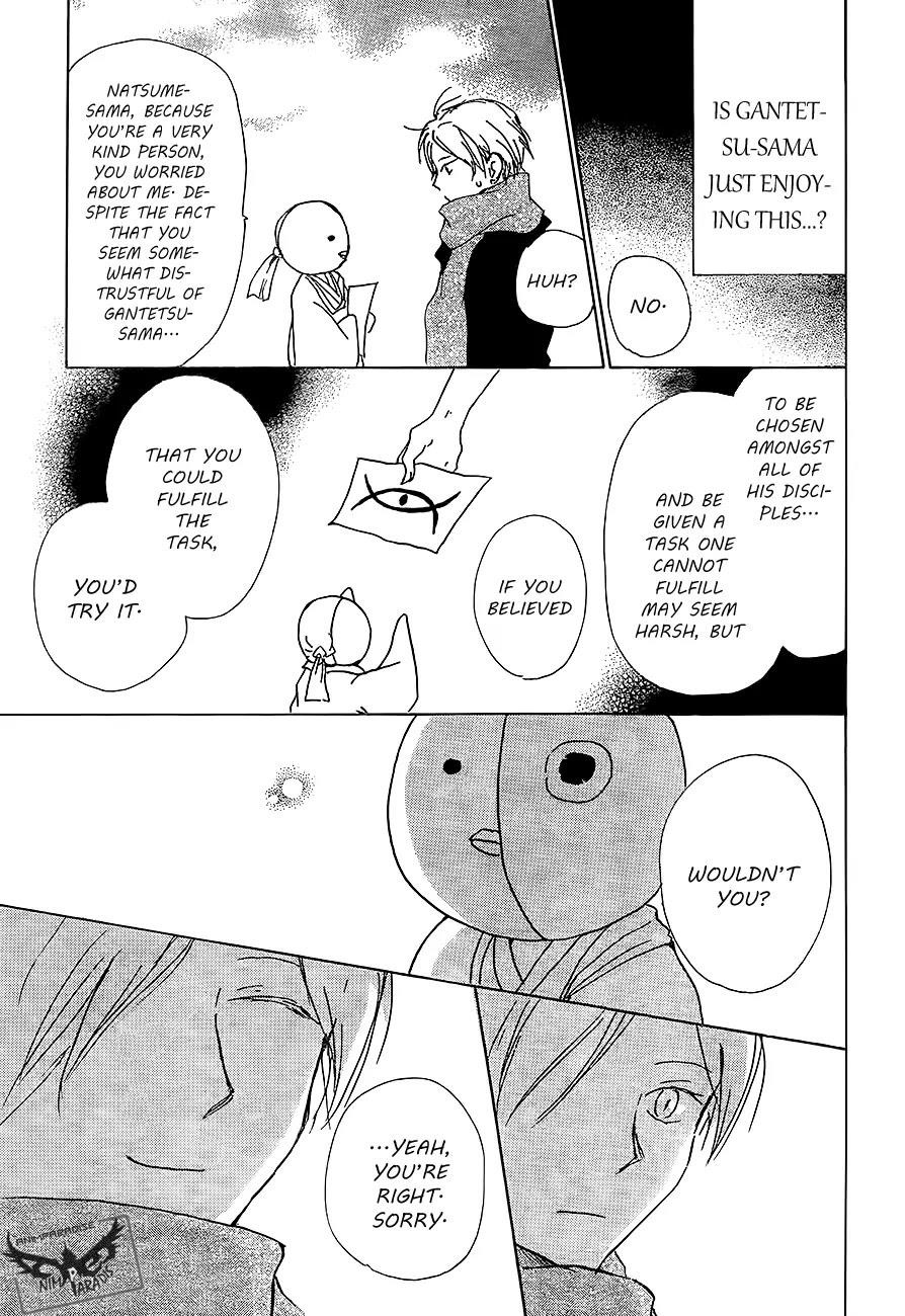 Natsume’s Book of Friends Chapter 82 - Page 27