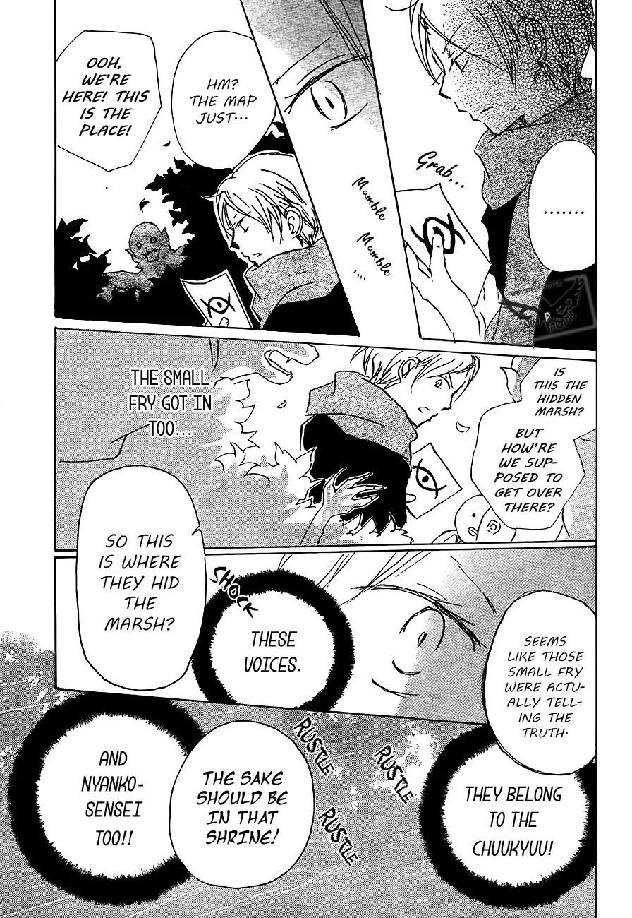 Natsume’s Book of Friends Chapter 82 - Page 33