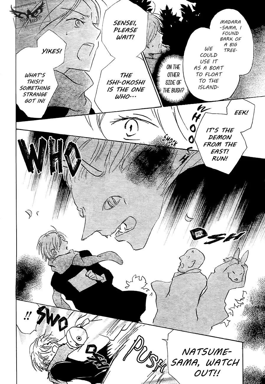 Natsume’s Book of Friends Chapter 82 - Page 34