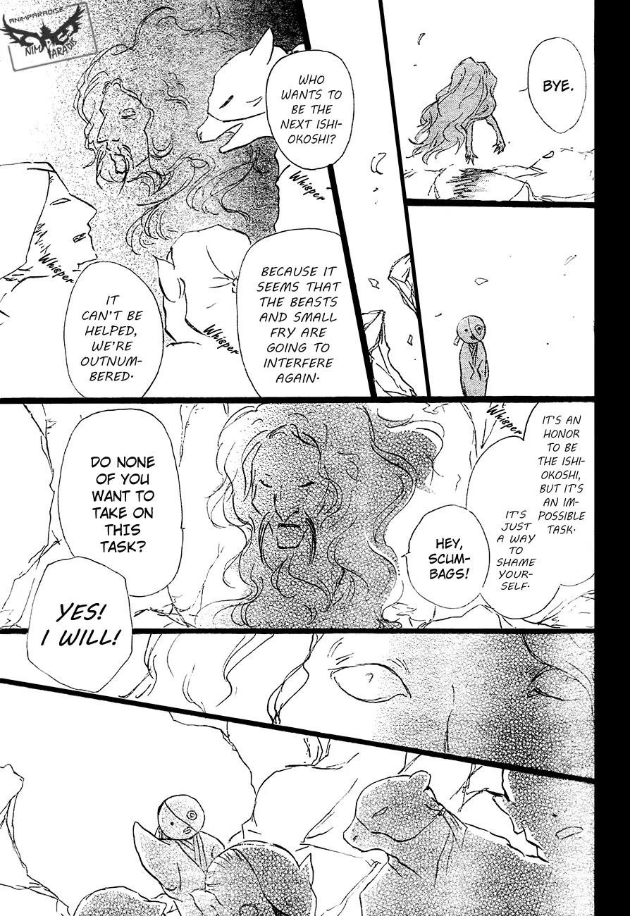 Natsume’s Book of Friends Chapter 82 - Page 37