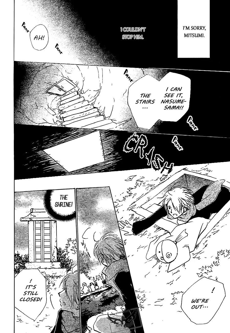 Natsume’s Book of Friends Chapter 82 - Page 42