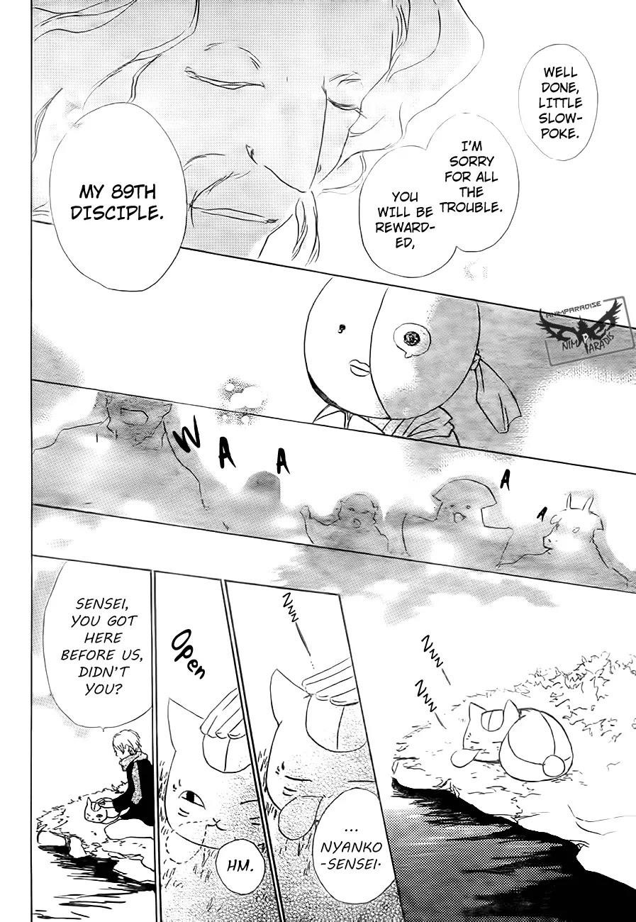 Natsume’s Book of Friends Chapter 82 - Page 44