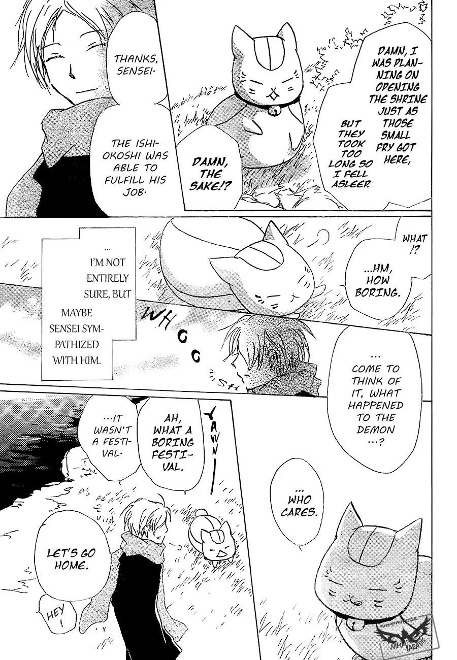 Natsume’s Book of Friends Chapter 82 - Page 45