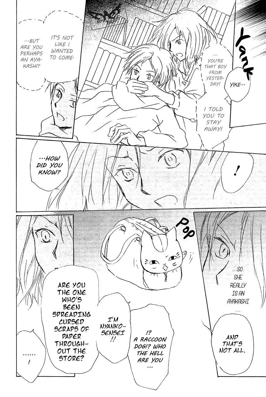 Natsume’s Book of Friends Chapter 83 - Page 27