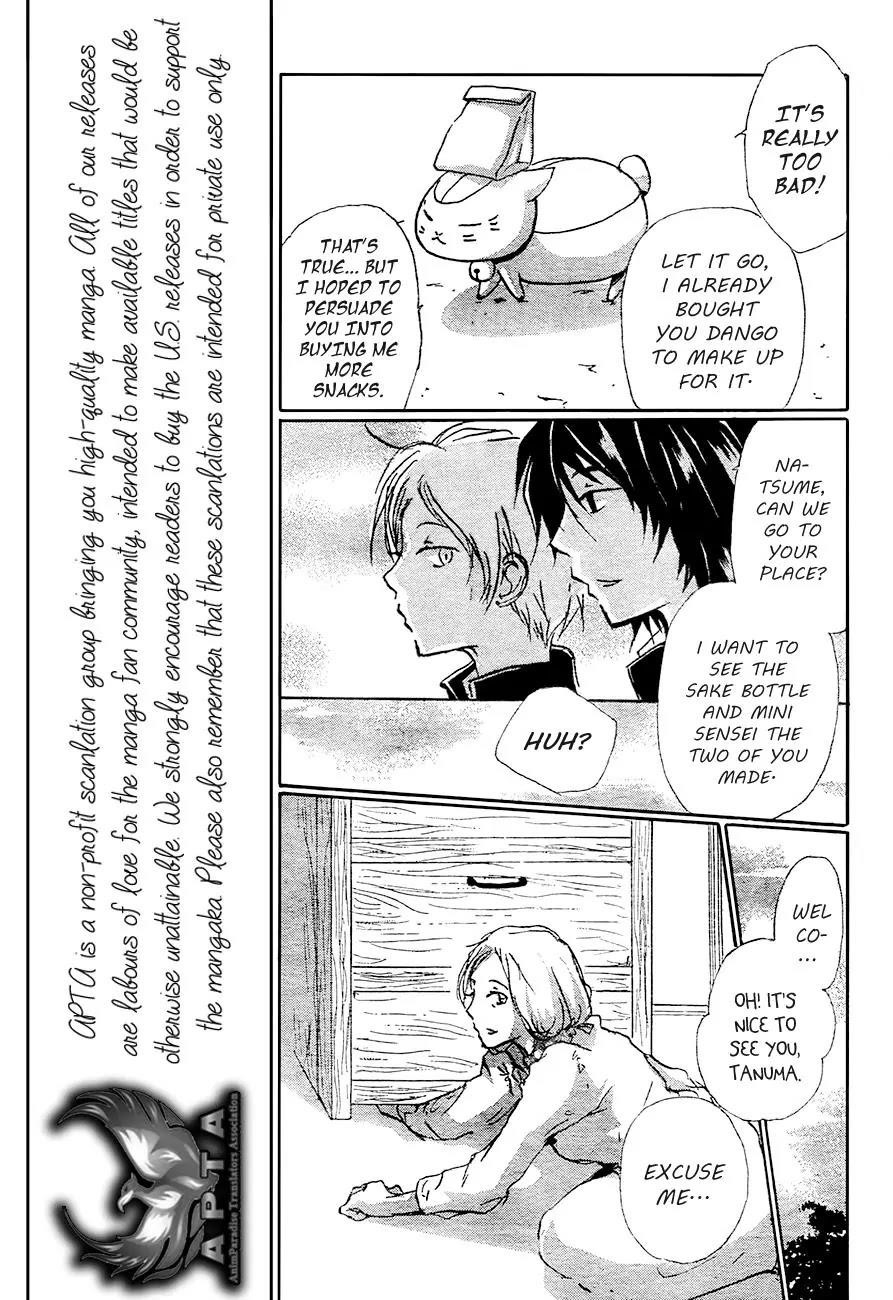 Natsume’s Book of Friends Chapter 84 - Page 11