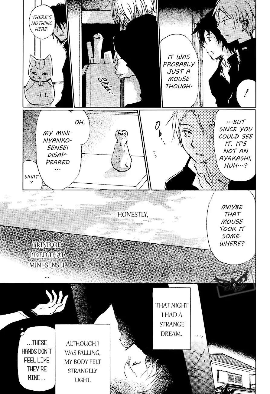 Natsume’s Book of Friends Chapter 84 - Page 15
