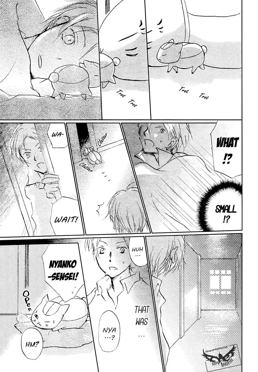 Natsume’s Book of Friends Chapter 84 - Page 17