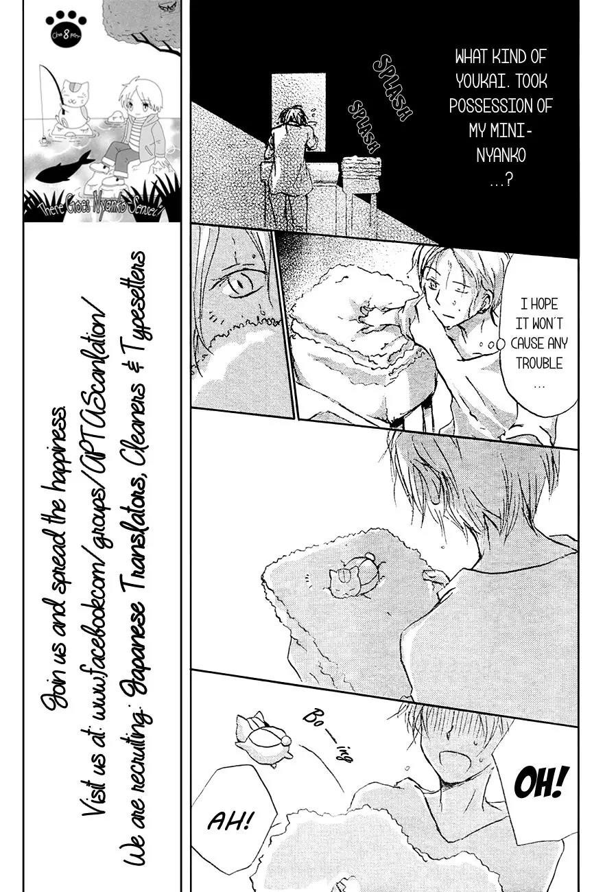 Natsume’s Book of Friends Chapter 84 - Page 19