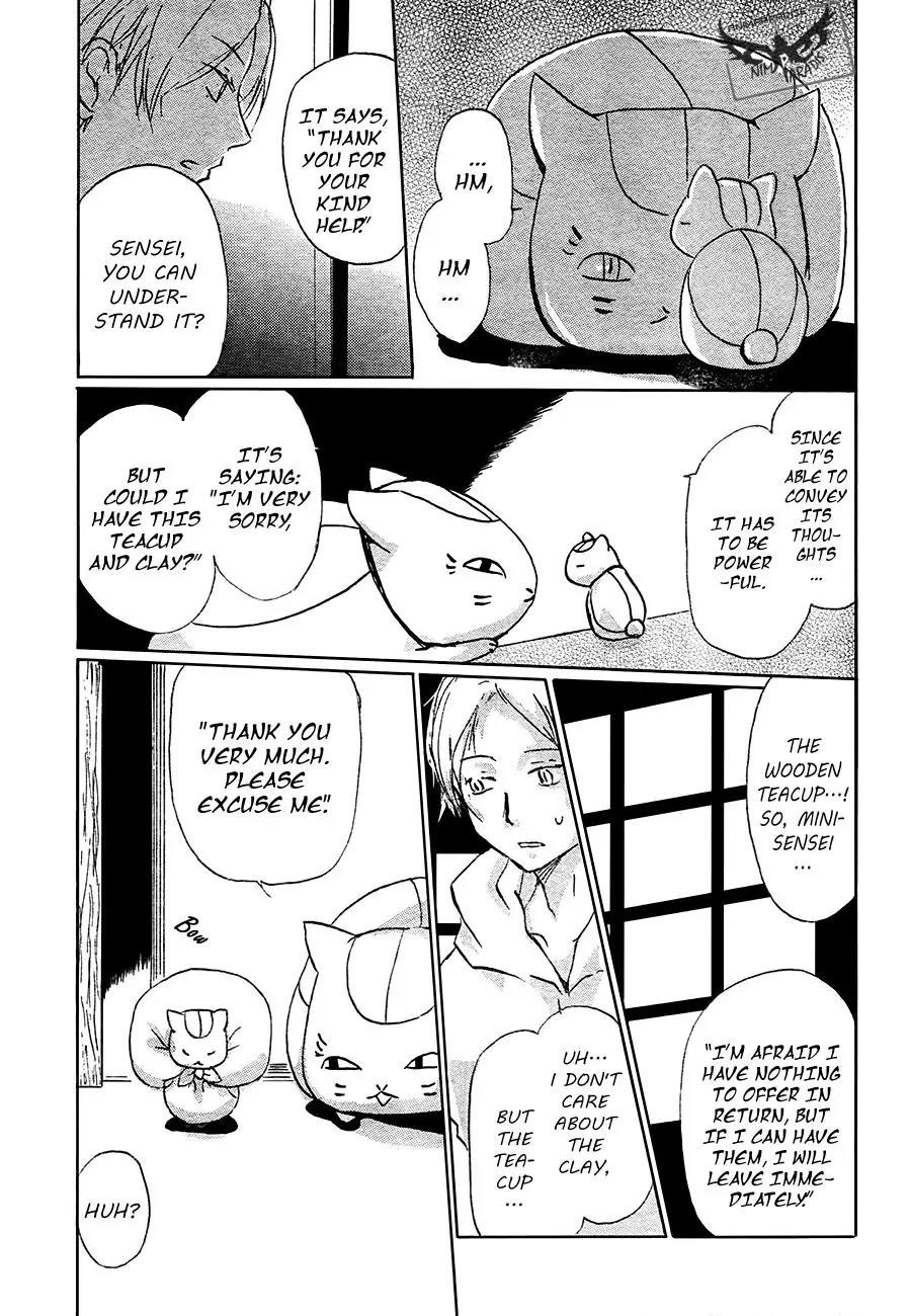 Natsume’s Book of Friends Chapter 84 - Page 23
