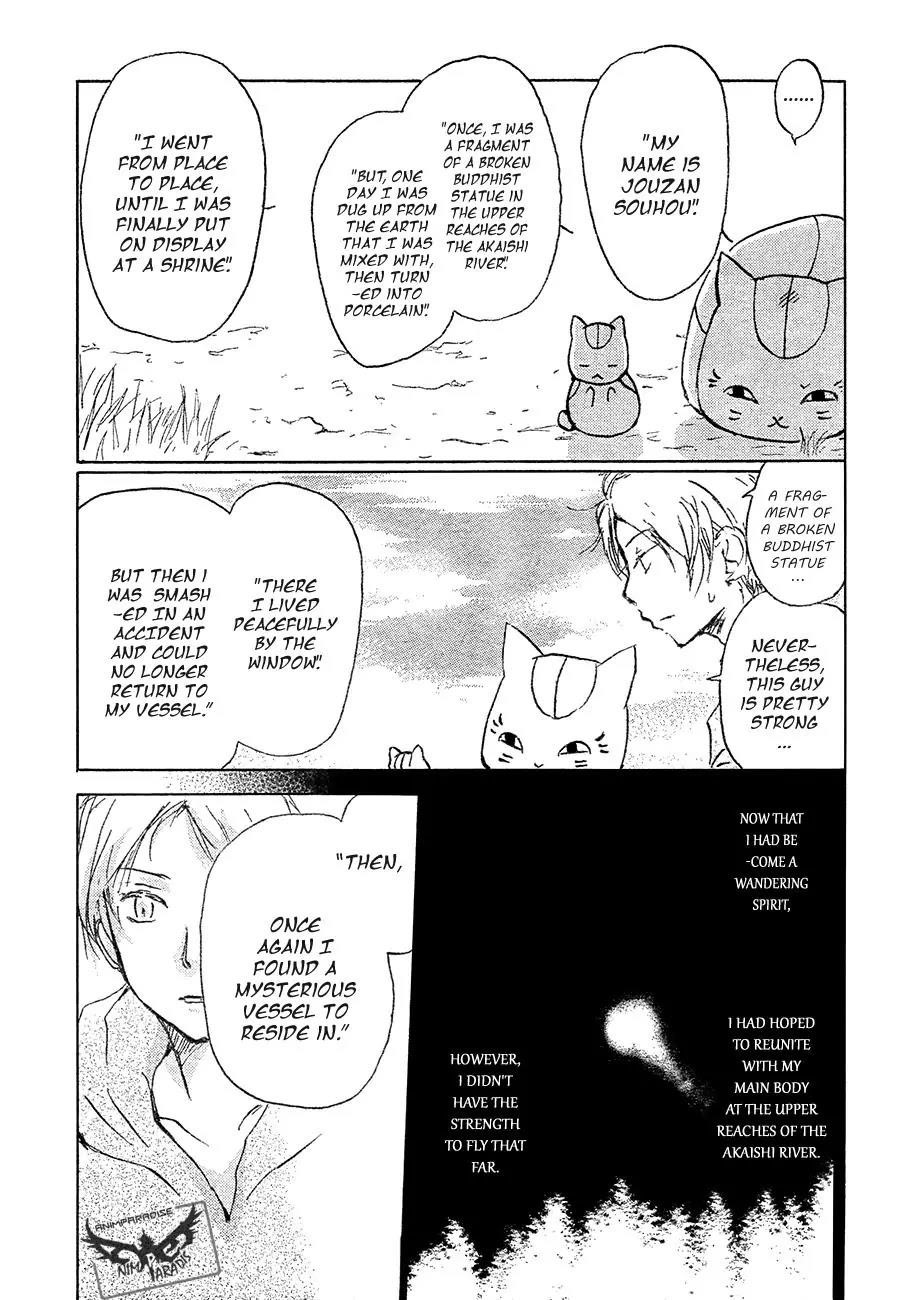 Natsume’s Book of Friends Chapter 84 - Page 29