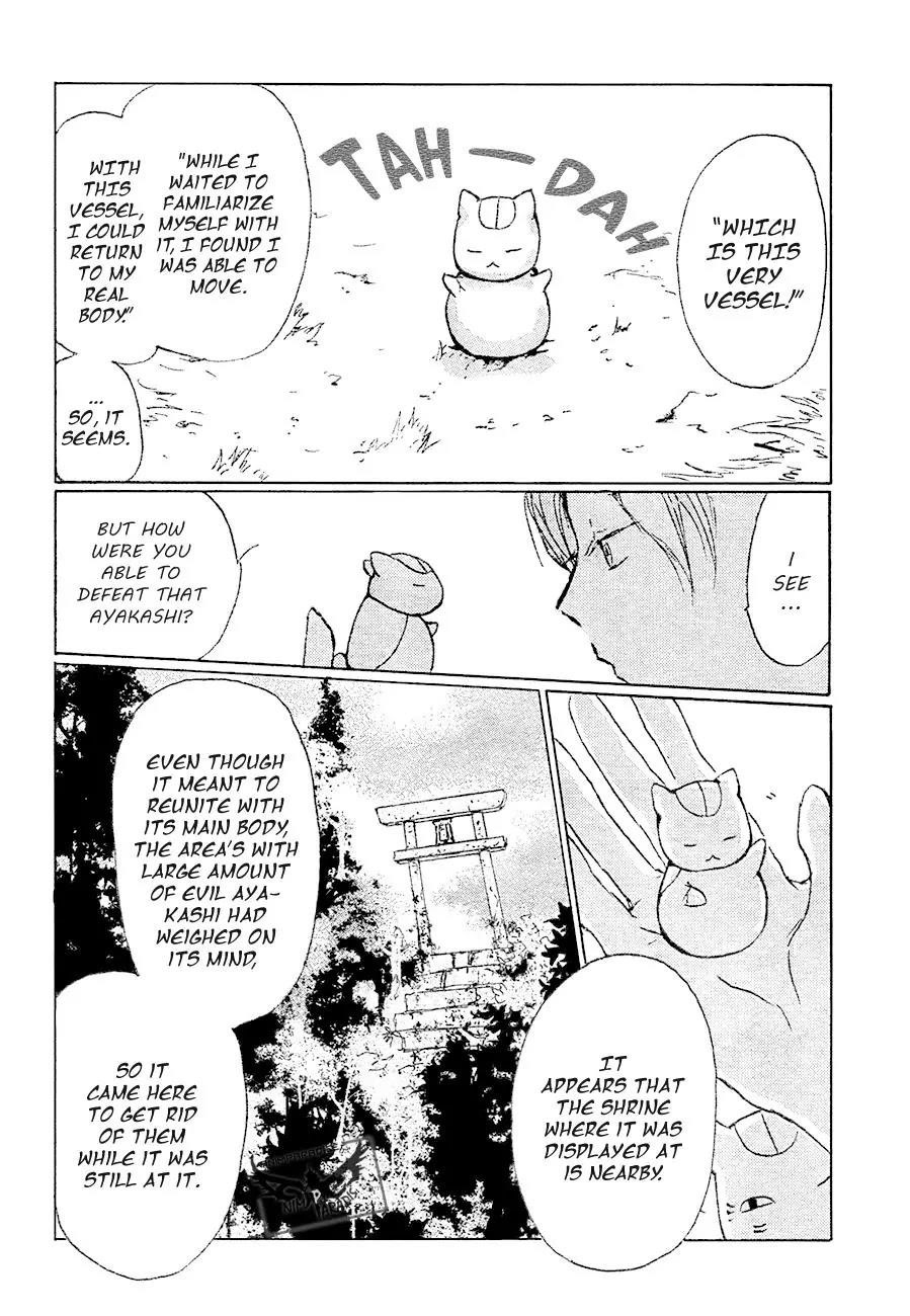 Natsume’s Book of Friends Chapter 84 - Page 30