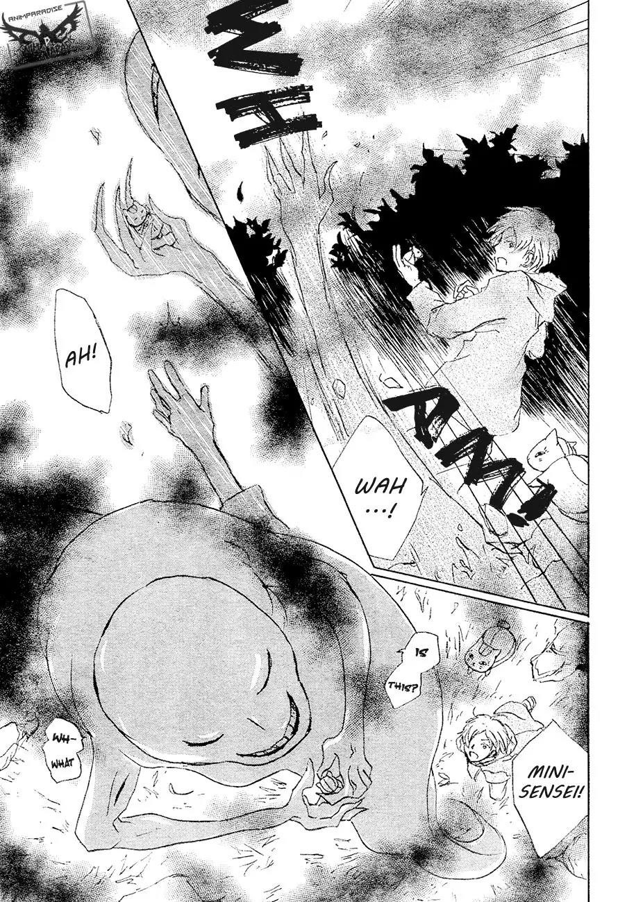 Natsume’s Book of Friends Chapter 84 - Page 37