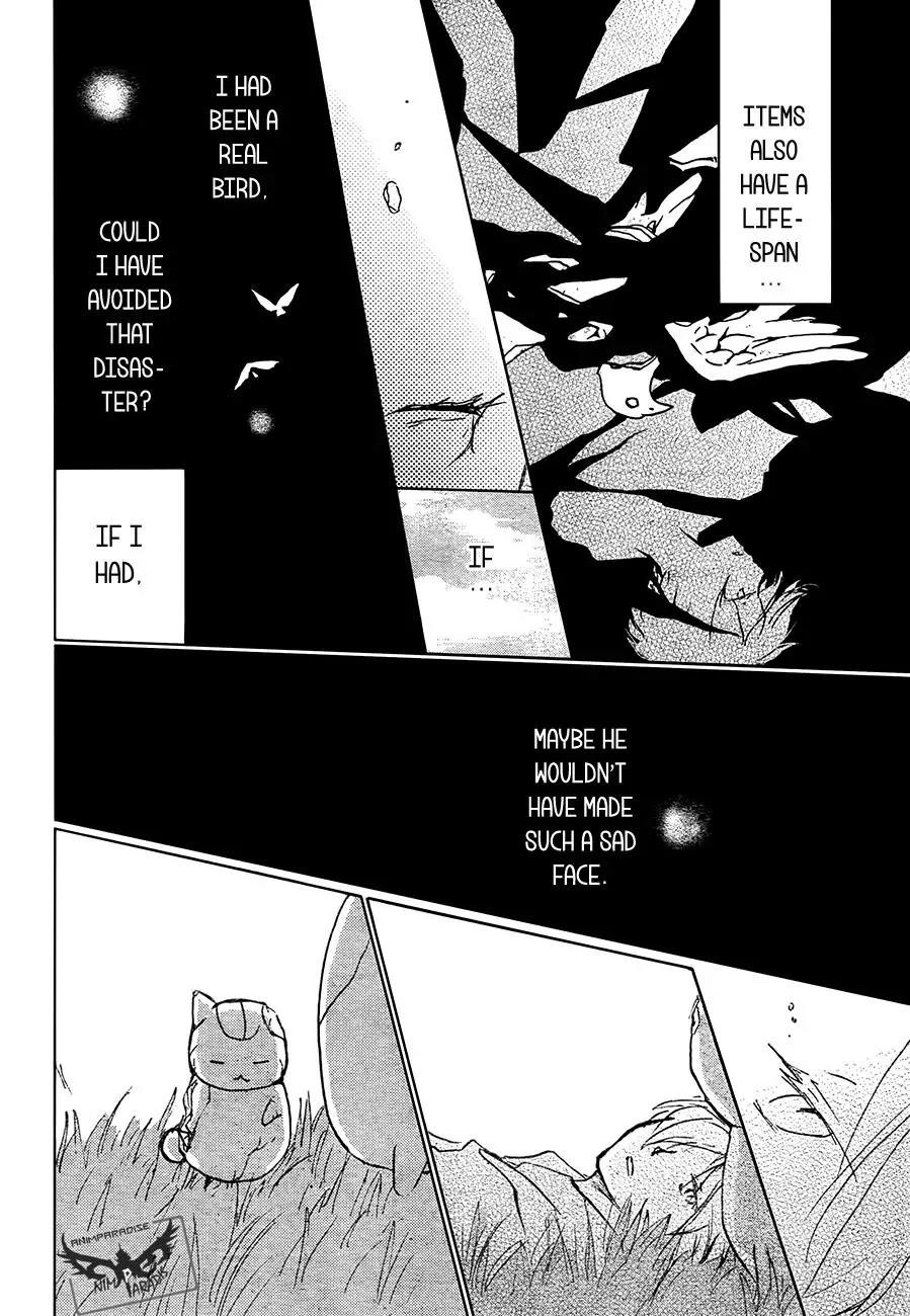 Natsume’s Book of Friends Chapter 84 - Page 43